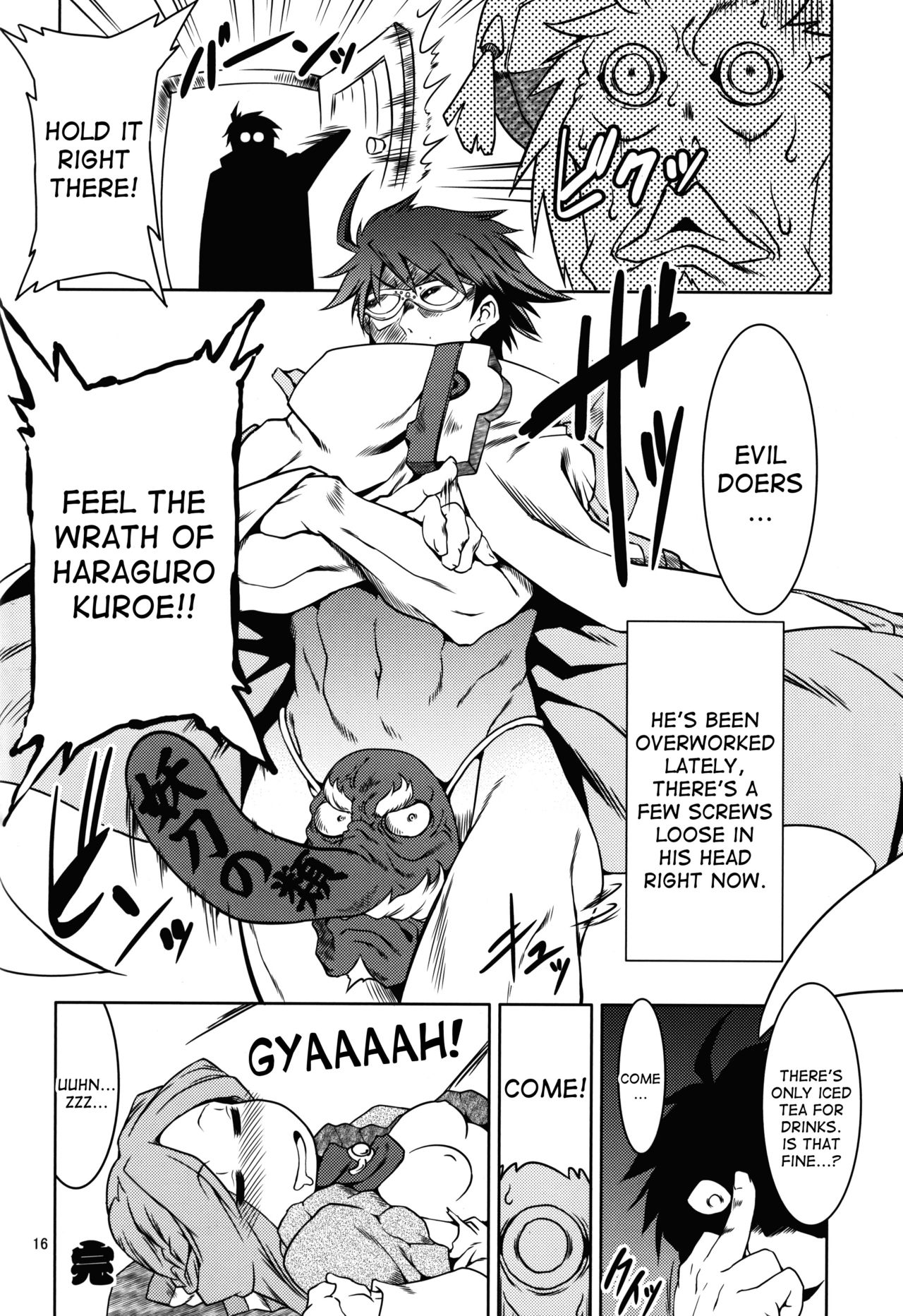 [FAKESTAR & RUBBISH選別隊 (仮助、美春、無望菜志)] ログホラ春の触手祭り (ログ・ホライズン) [英訳]