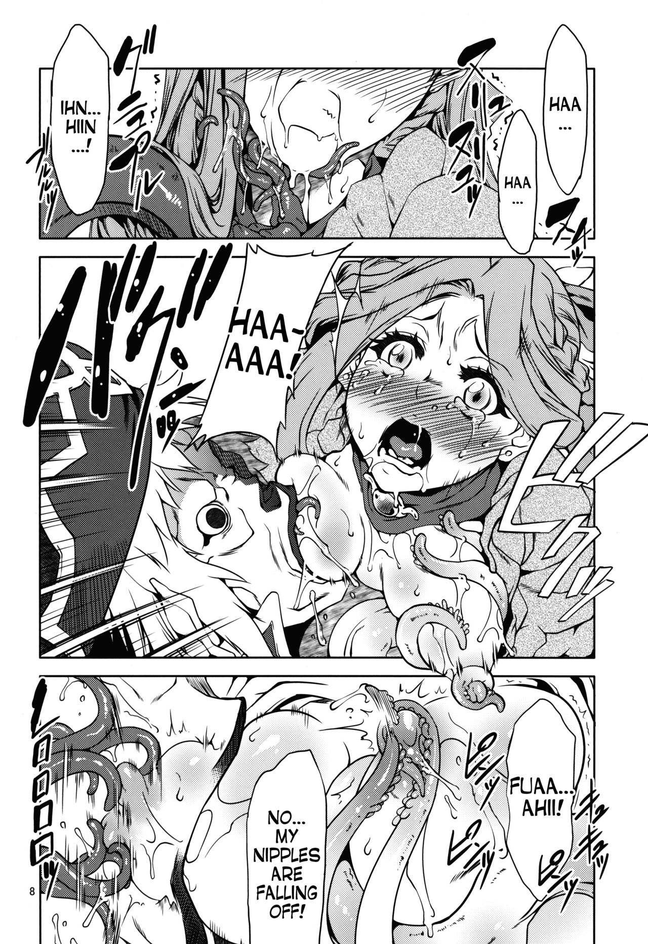 [FAKESTAR & RUBBISH選別隊 (仮助、美春、無望菜志)] ログホラ春の触手祭り (ログ・ホライズン) [英訳]
