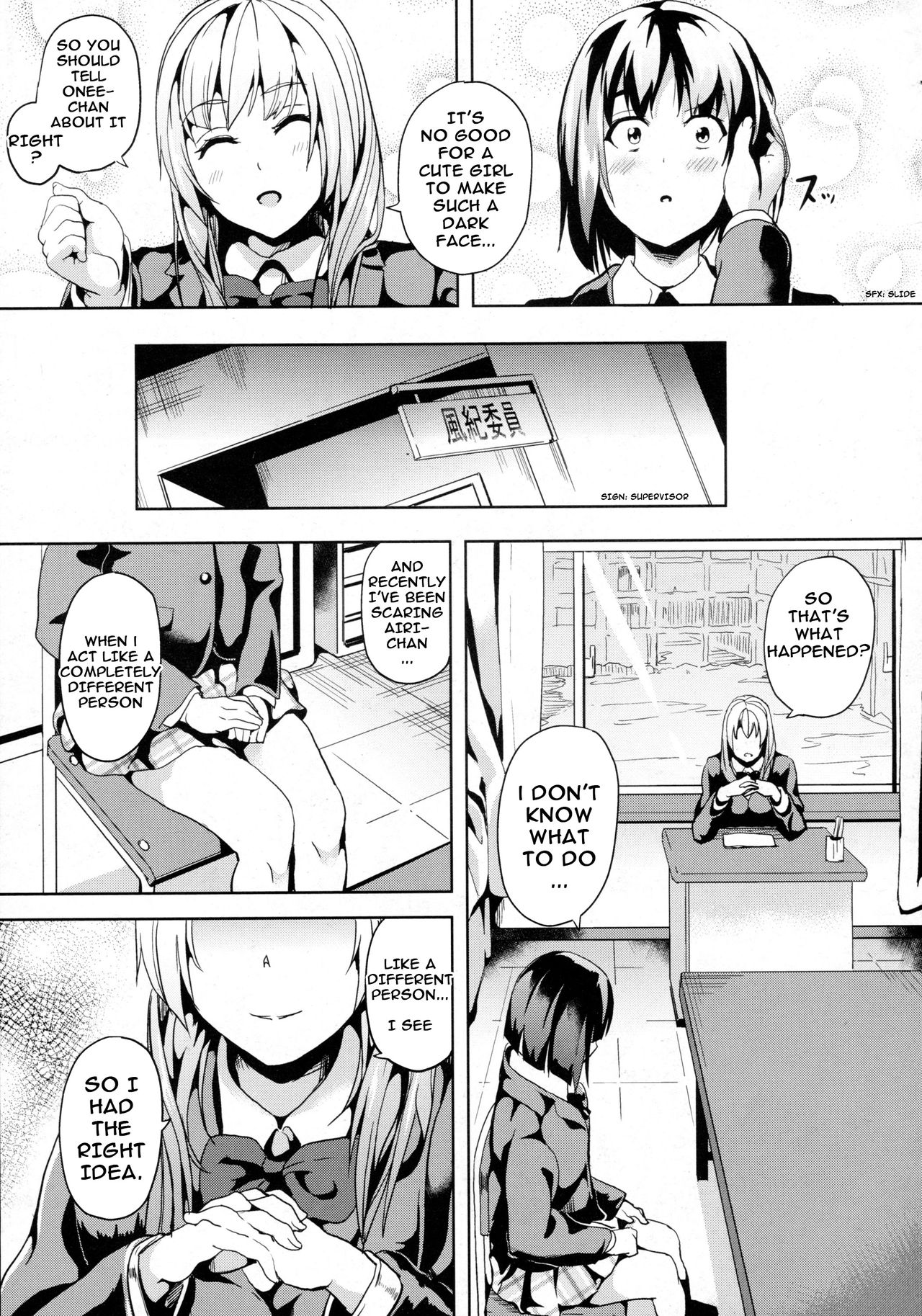 [DATE] reincarnation ～黒い記憶～ #2 (コミックアンリアル 2016年2月号 Vol.59) [英訳]