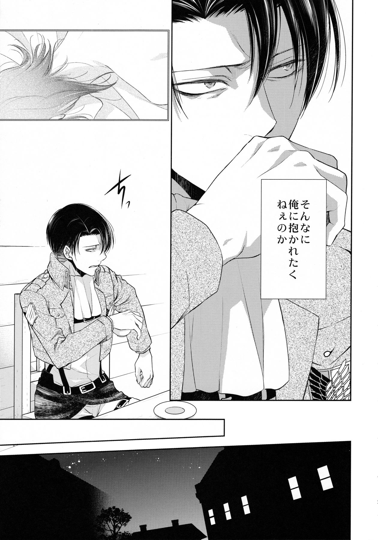 (進撃の換毛期) [RIX (マミヤ)] 香る気配 (進撃の巨人)