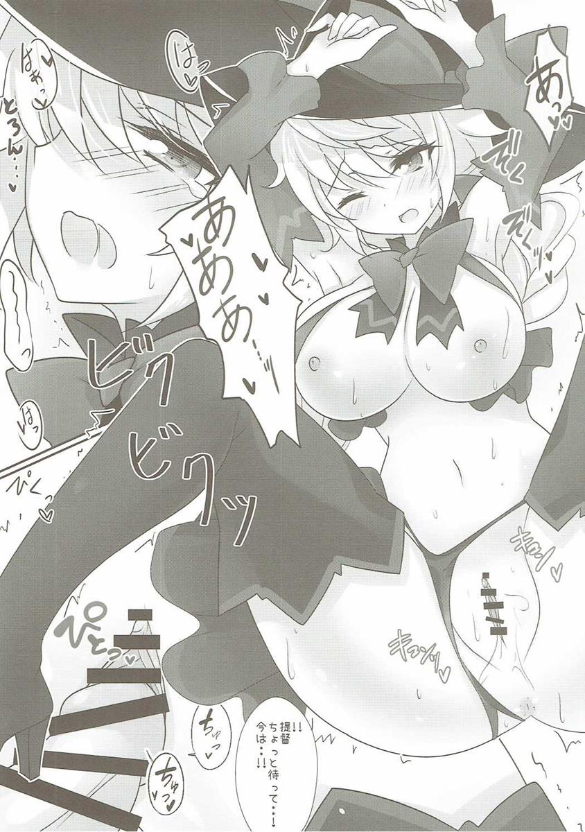 (サンクリ2016 Autumn) [ショコラテ (一葉モカ)] いたずらしてもいいですか？ (艦隊これくしょん -艦これ-)　