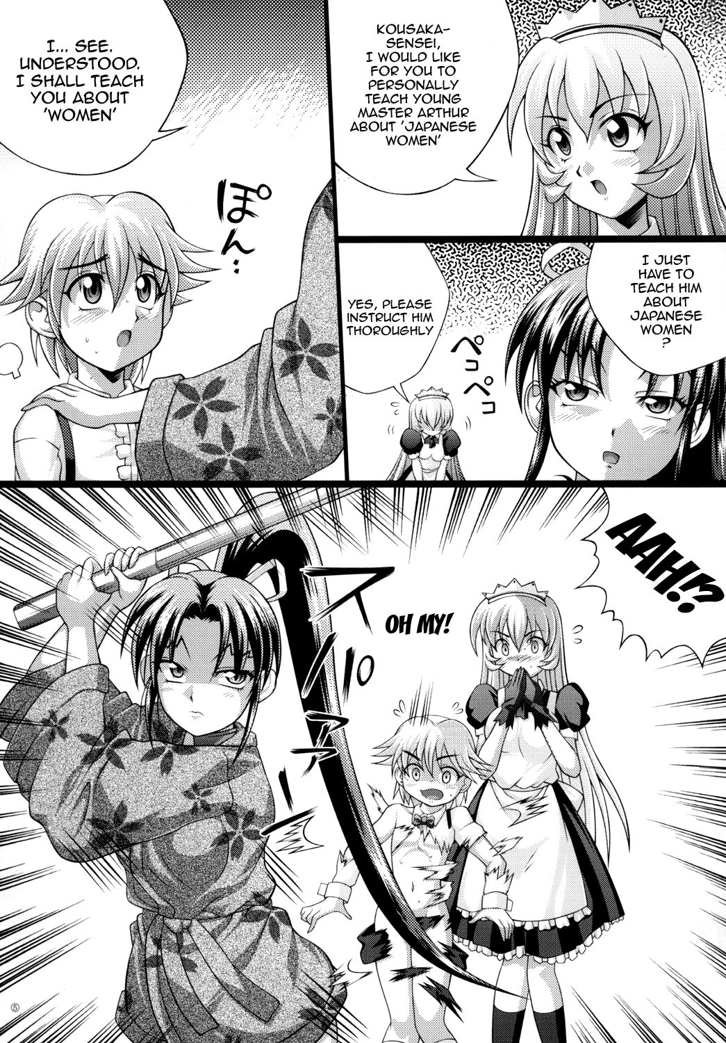 [ライトピンク (加山春水)] しぐれのあるばいと2 (史上最強の弟子ケンイチ) [英訳]