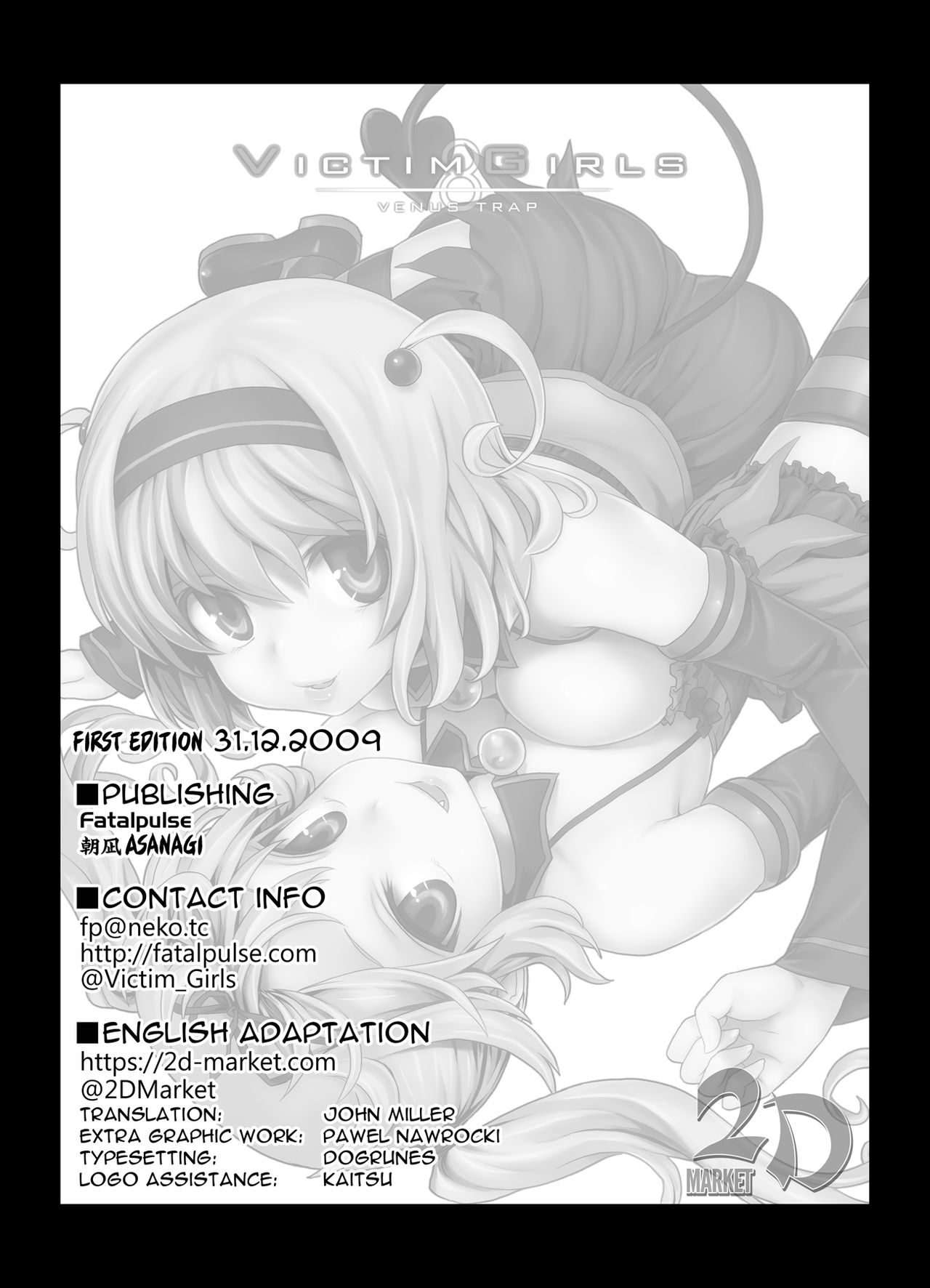 [Fatalpulse (朝凪)] VictimGirls 8 - Venus Trap (ToLOVEる -とらぶる-) [英訳] [無修正] [DL版]
