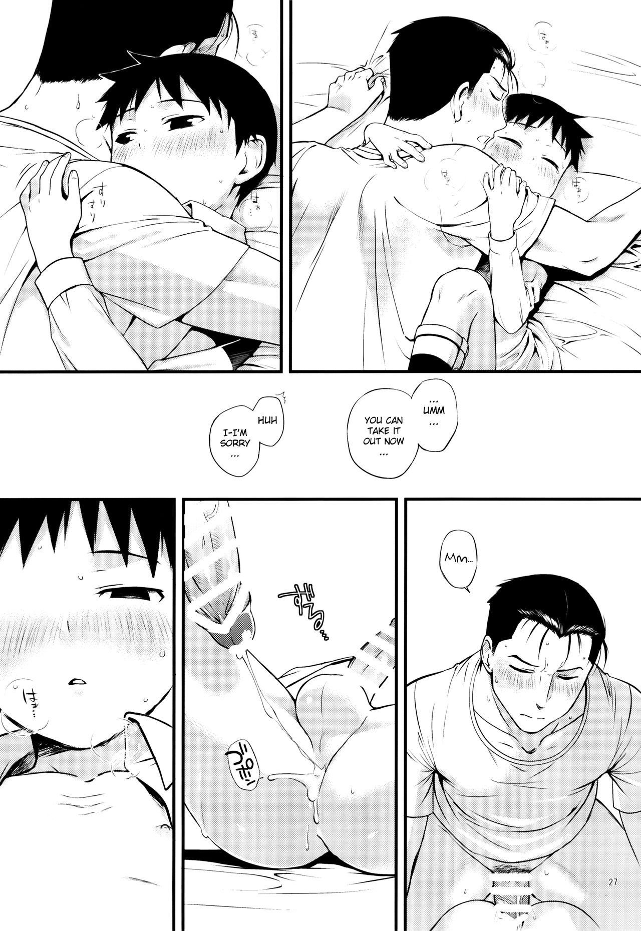 (ショタスクラッチ30) [やぶれかぶれ (アゲモン)] Stranger (鋼の錬金術師) [英訳]