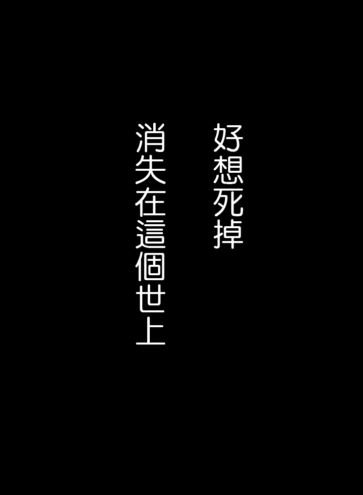 [ミモ] 菜月くんはみんなとお友達になりたい (Re:ゼロから始める異世界生活) [中国語] [DL版]