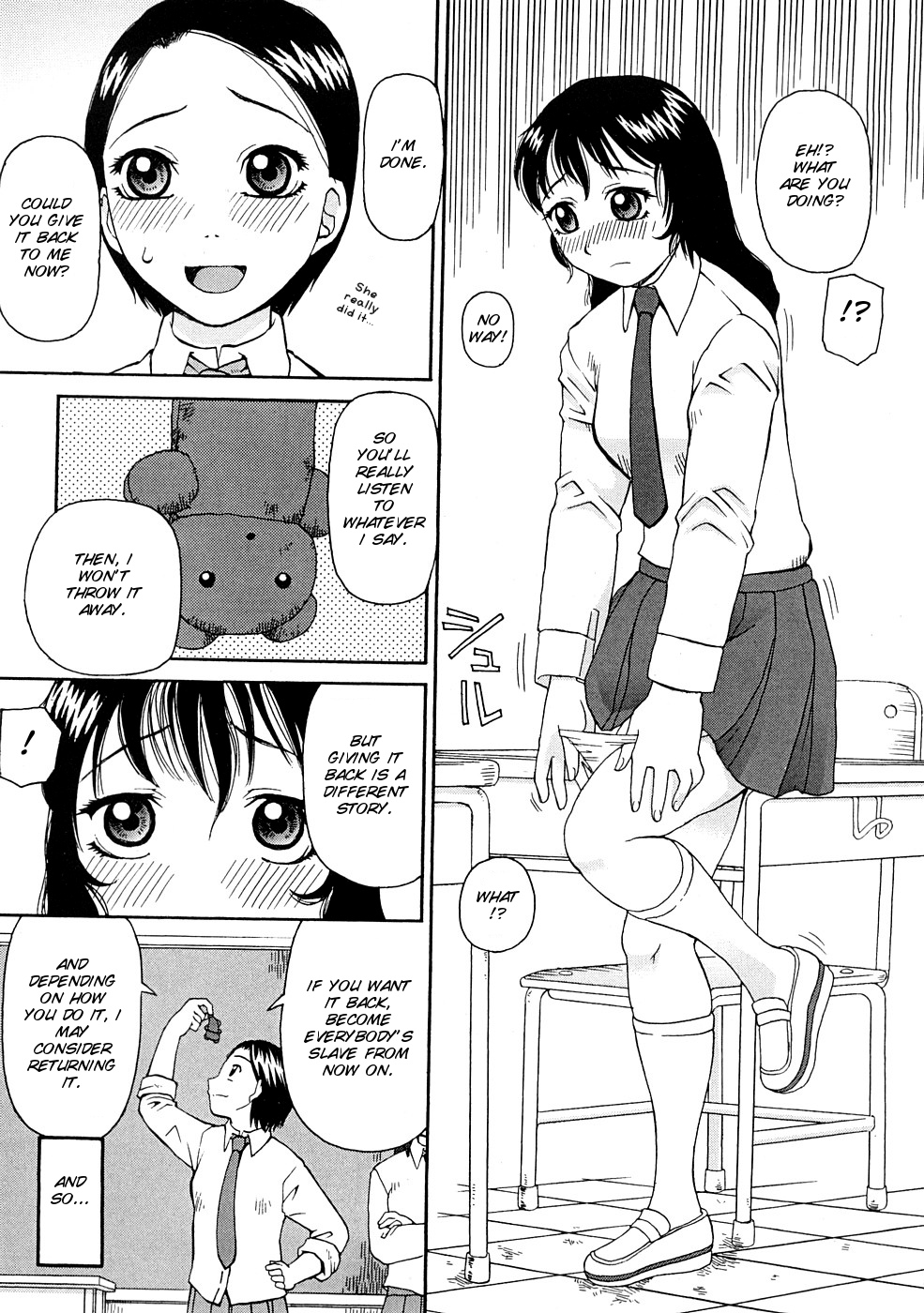 [きあい猫] 壊者 -こわれもの- [英訳]