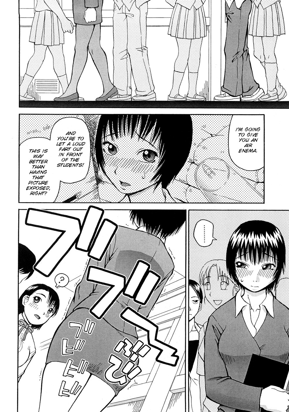 [きあい猫] 壊者 -こわれもの- [英訳]