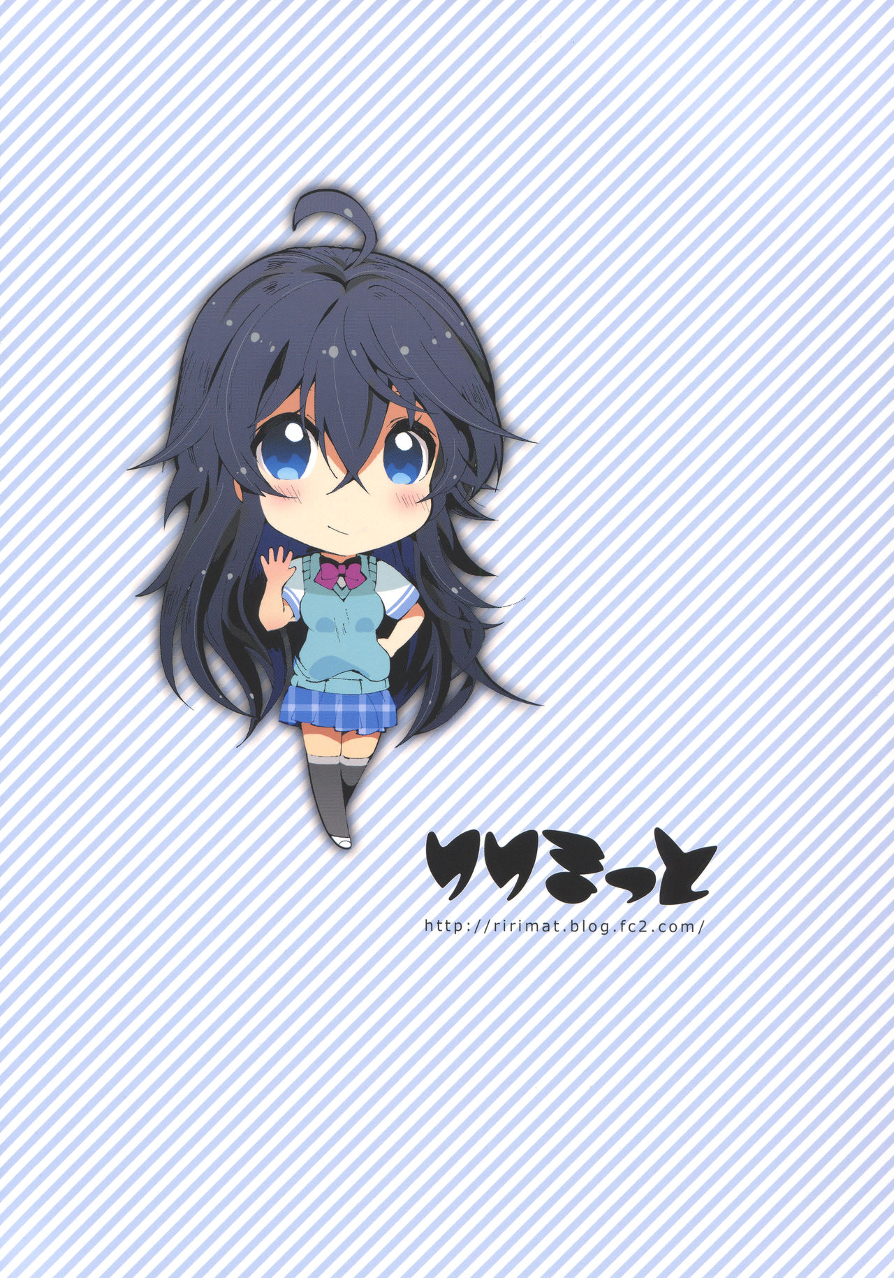 [りりまっと (リリマット・ツルーガー)] 高校教師の愛はKiraKira★ (ネトゲの嫁は女の子じゃないと思った?)