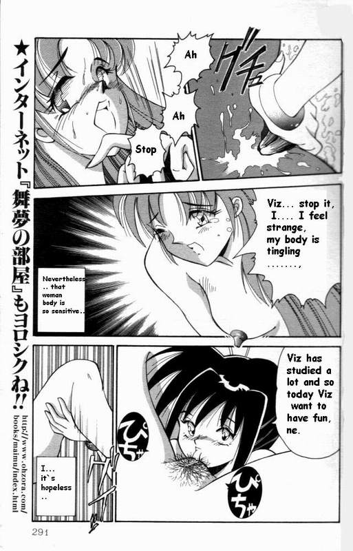 夢の世界の思い出