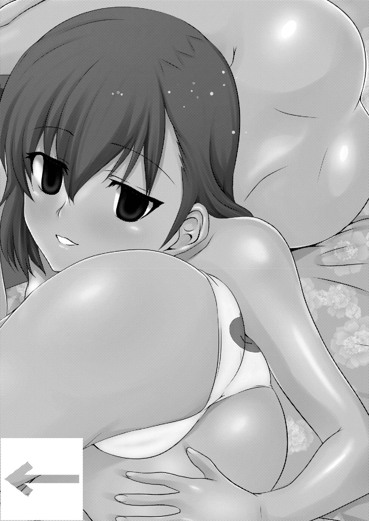 [小さな鍵 (じゅんじぃ)] MISAKA×3 素直なキミ達へ。 (とある魔術の禁書目録) [DL版]