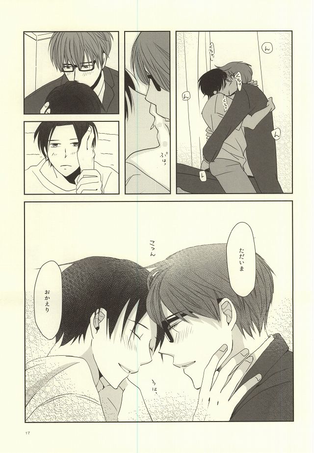 (DC RETURNS 7) [MIECHIKA (かつ)] crepe cream crepe cream 1+1 (黒子のバスケ)