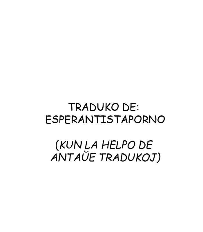 (C83) [からきし傭兵団 真雅 (砂原渉、銭太郎)] 覇王樹 仙人掌シリーズ総集編 (NARUTO -ナルト-) [エスペラント翻訳] [ページ欠落]