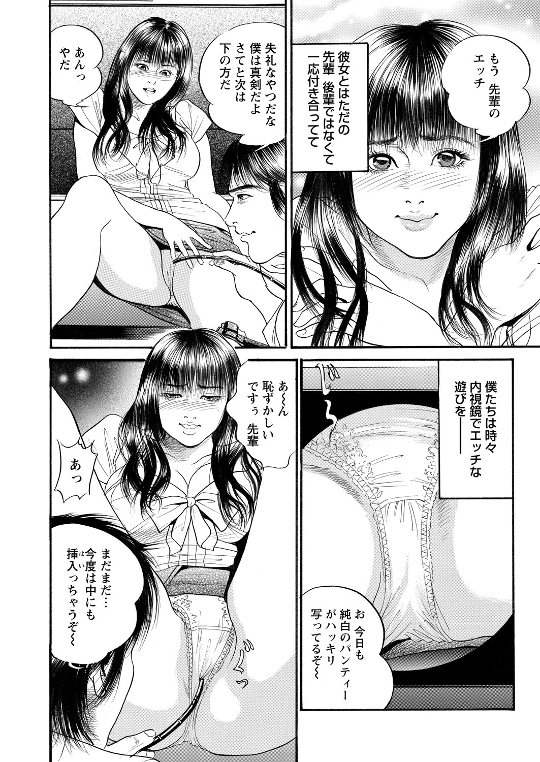 WEB バズーカ Vol.14