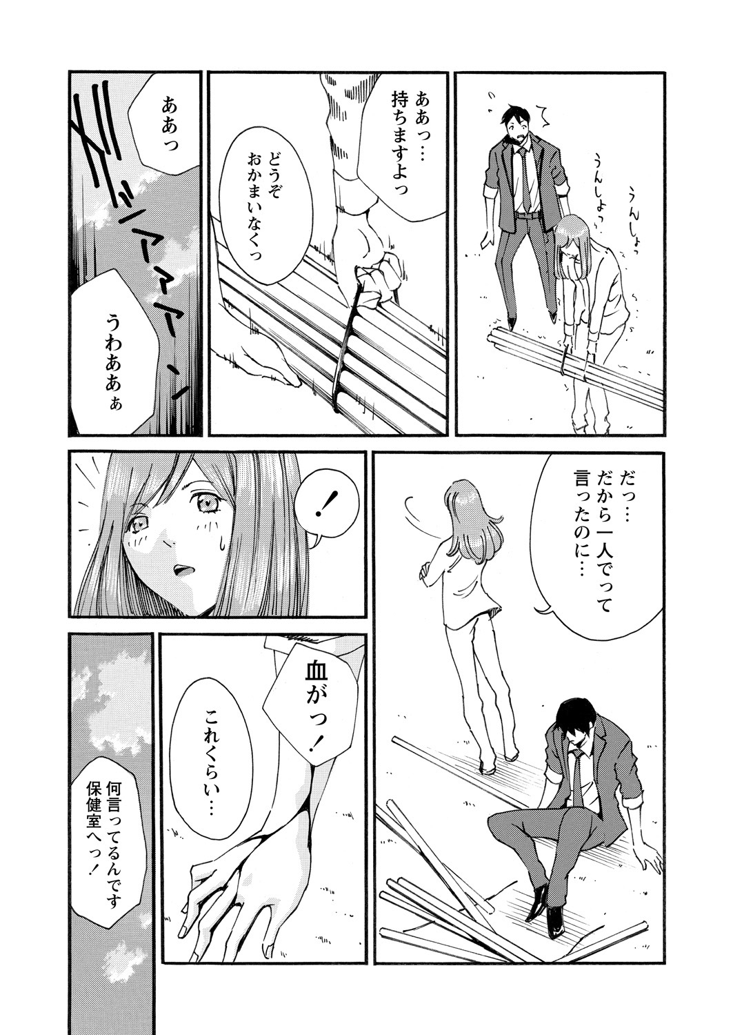 WEB バズーカ Vol.14