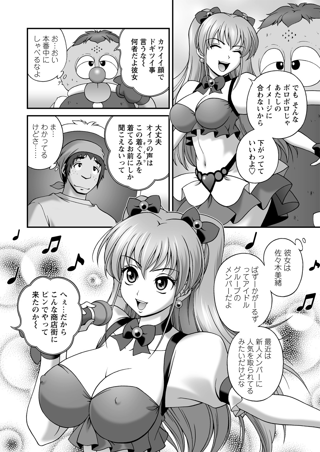 WEB バズーカ Vol.14