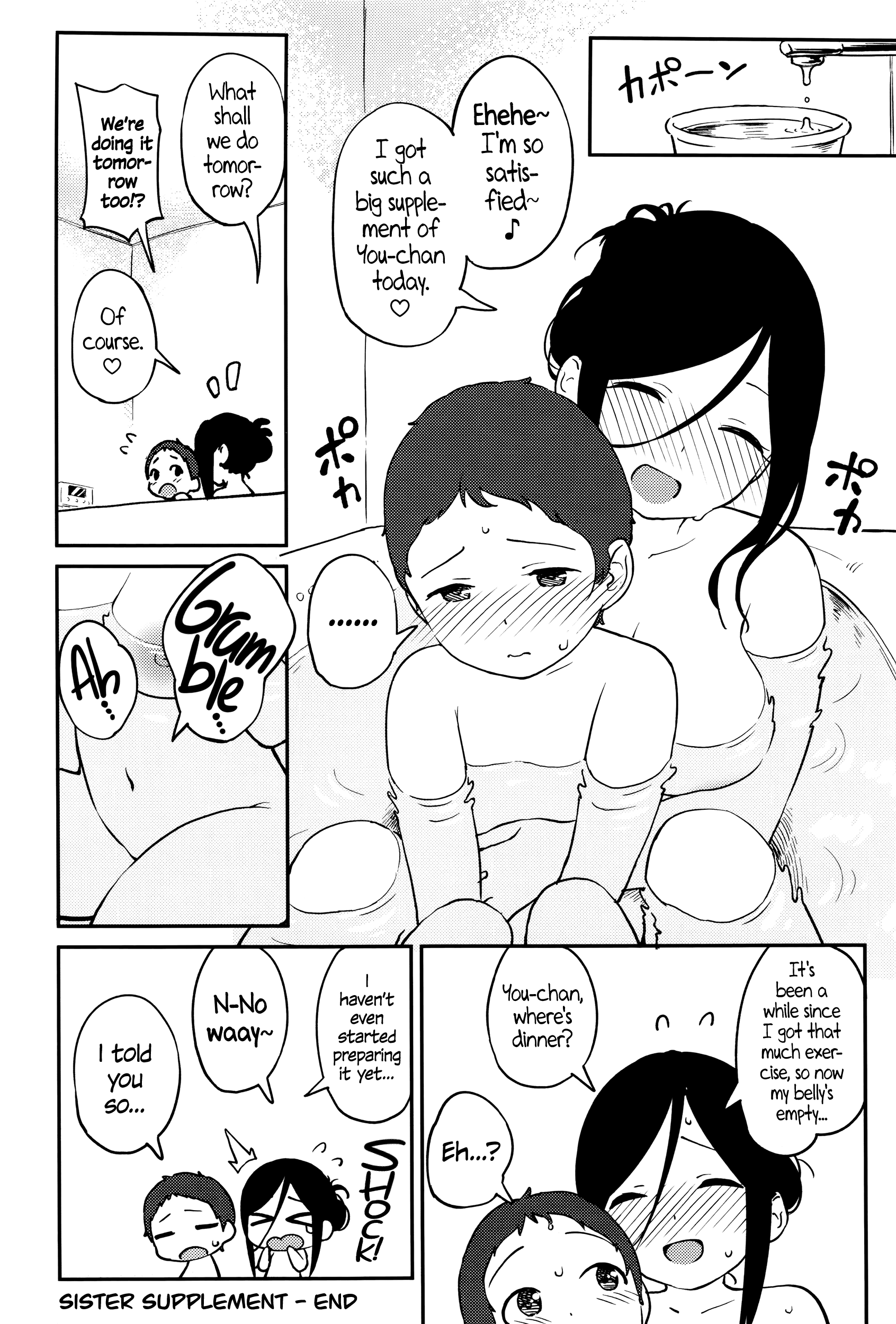 [サガノユウジ] シスターズサプリメント (COMIC アンスリウム 033 2016年1月号) [英訳]