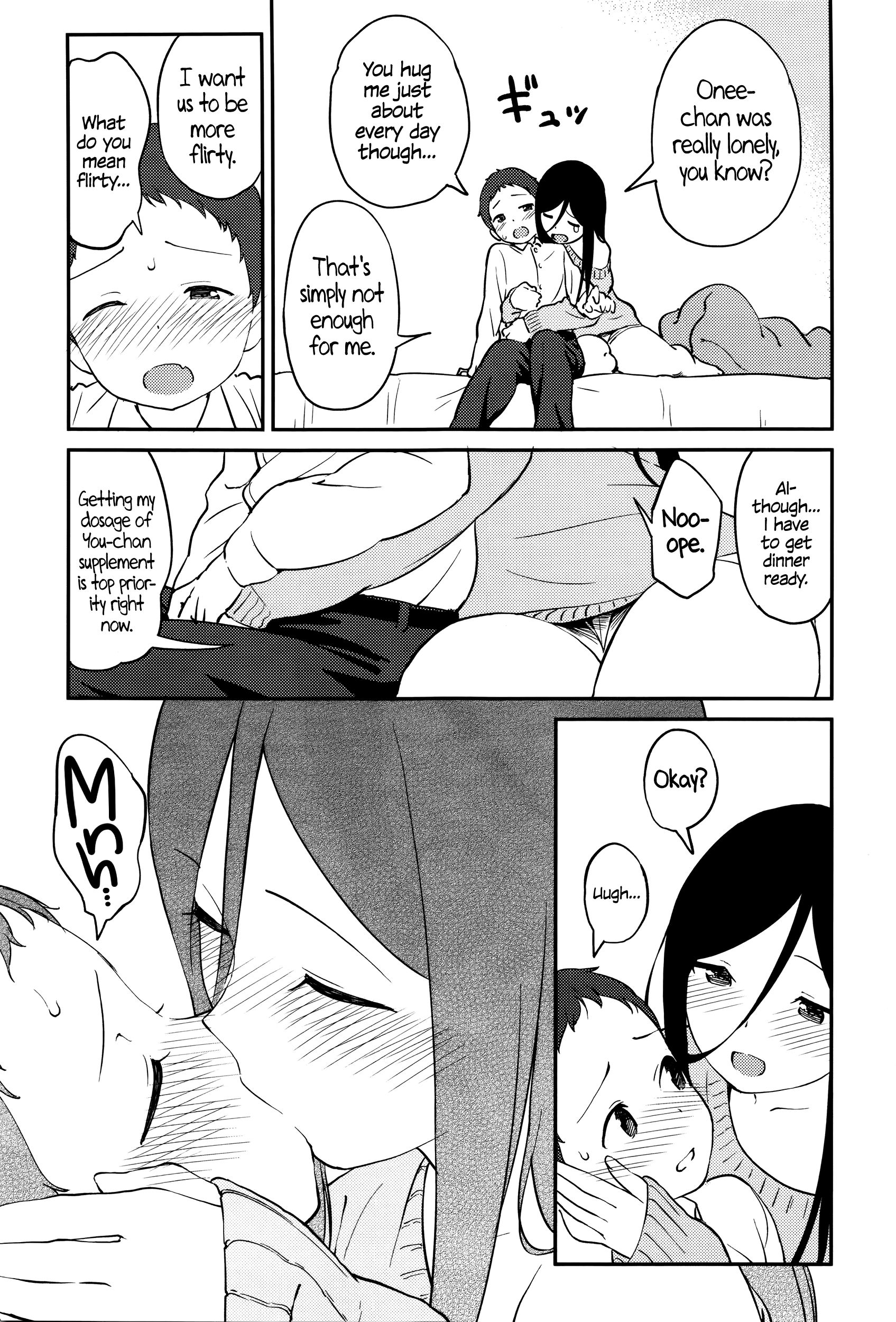 [サガノユウジ] シスターズサプリメント (COMIC アンスリウム 033 2016年1月号) [英訳]