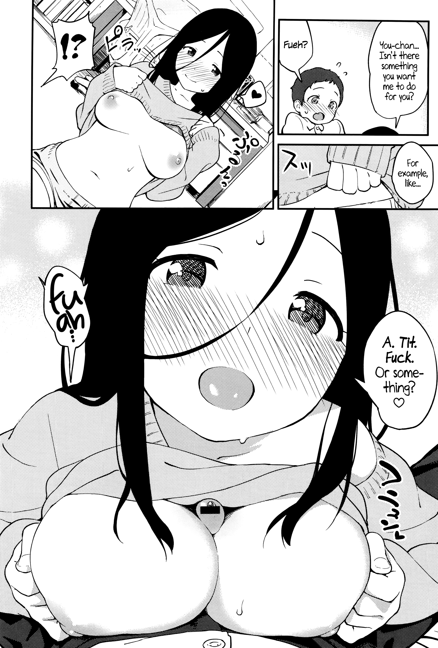 [サガノユウジ] シスターズサプリメント (COMIC アンスリウム 033 2016年1月号) [英訳]