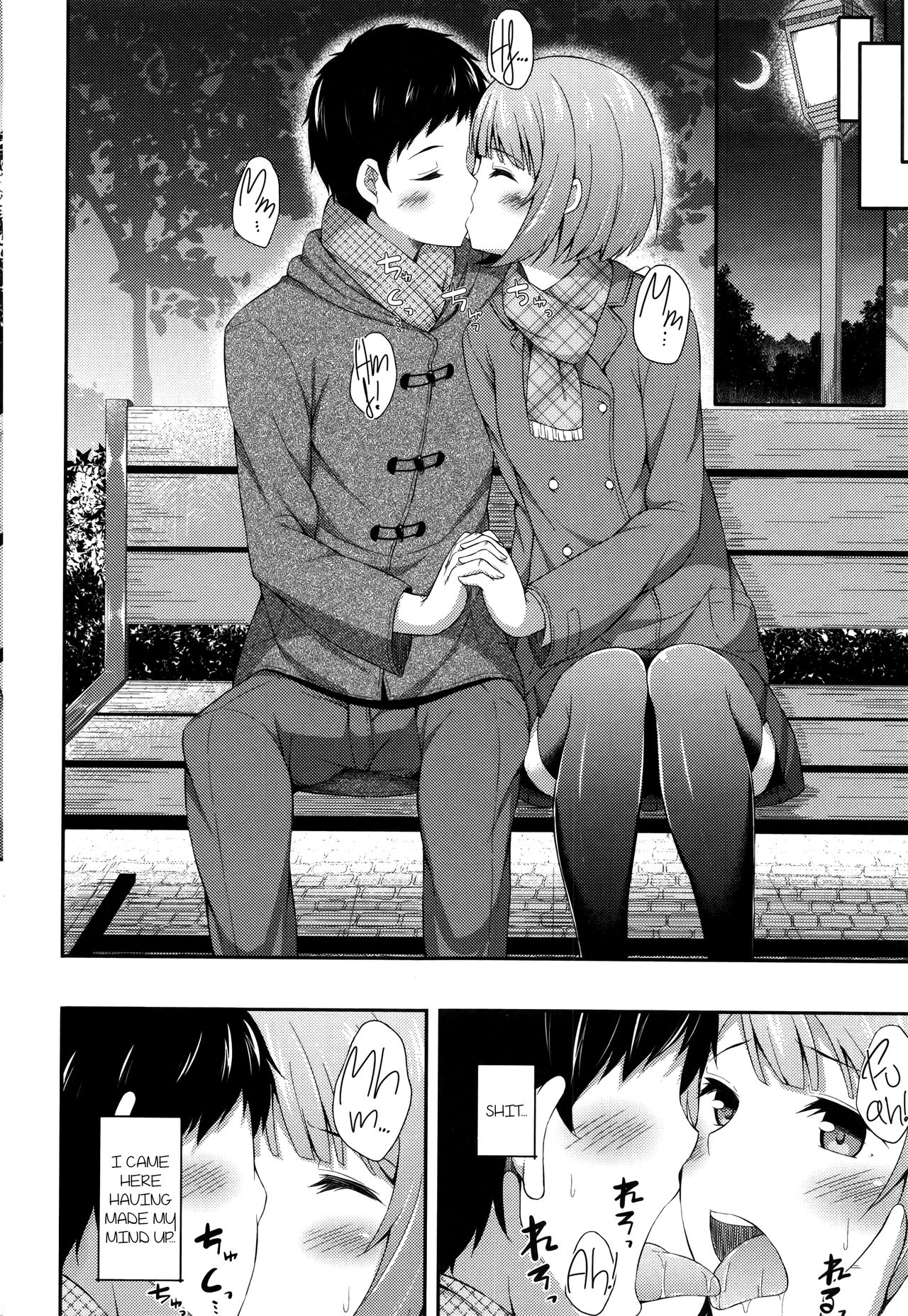 [ねくたー] とある弥生の夜 (キミが孕むまで何度も愛してる) [英訳]