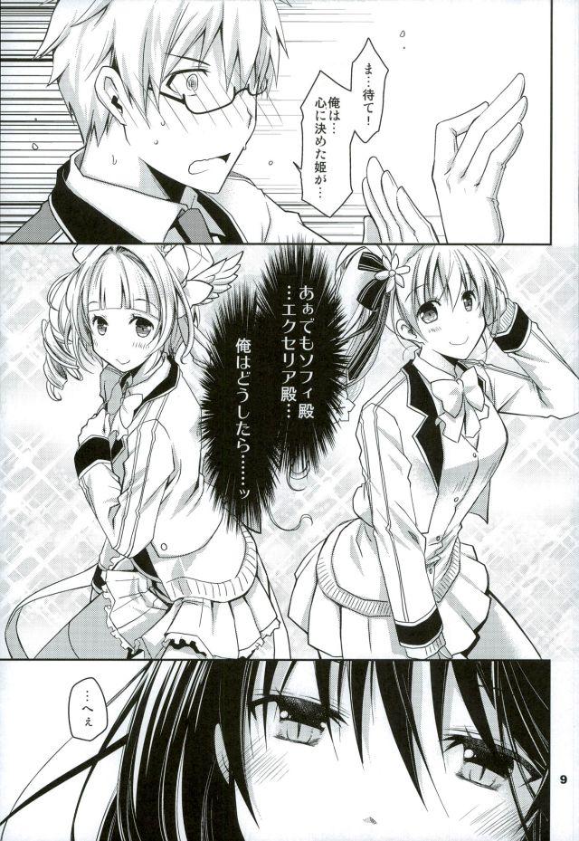 [ぽんこつわーくす] 茶熊学園の風紀が乱れる! (白猫プロジェクト)