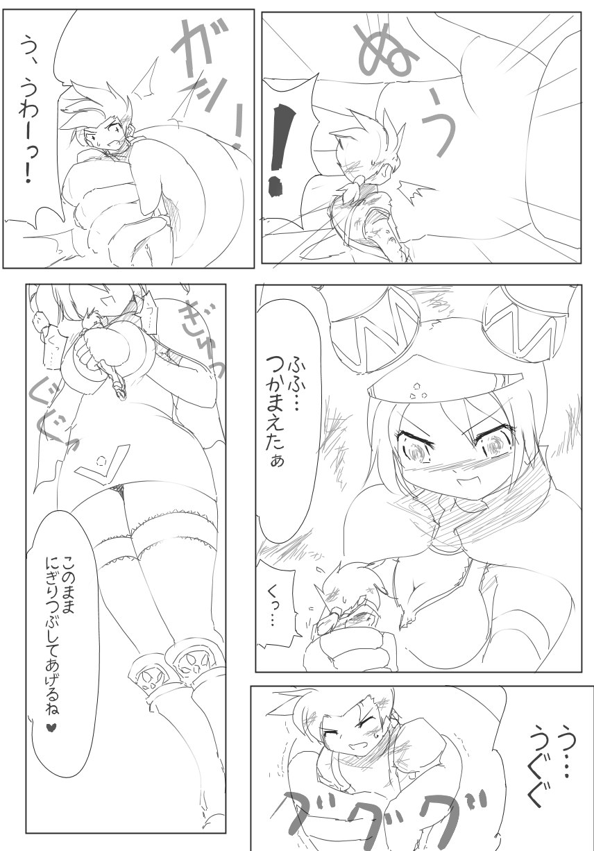 雑魚圏