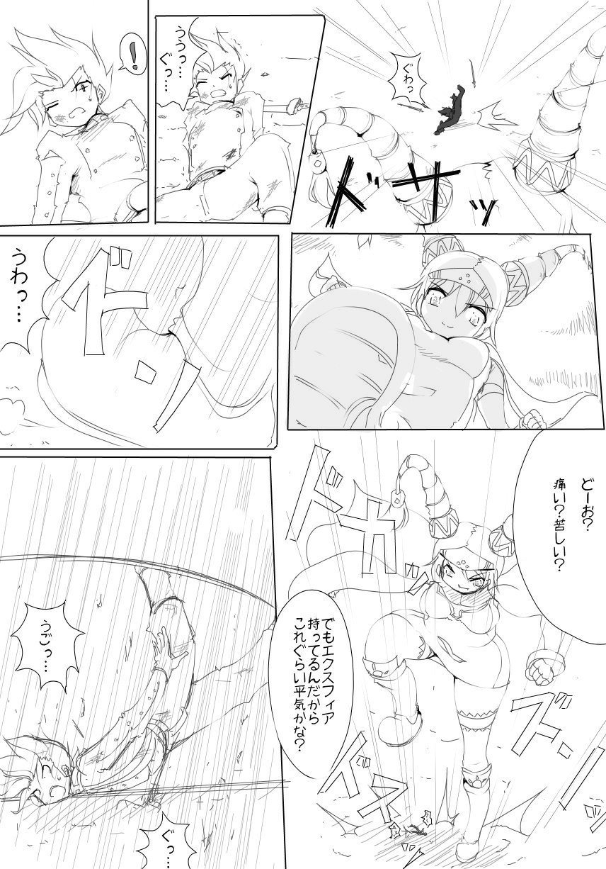 雑魚圏