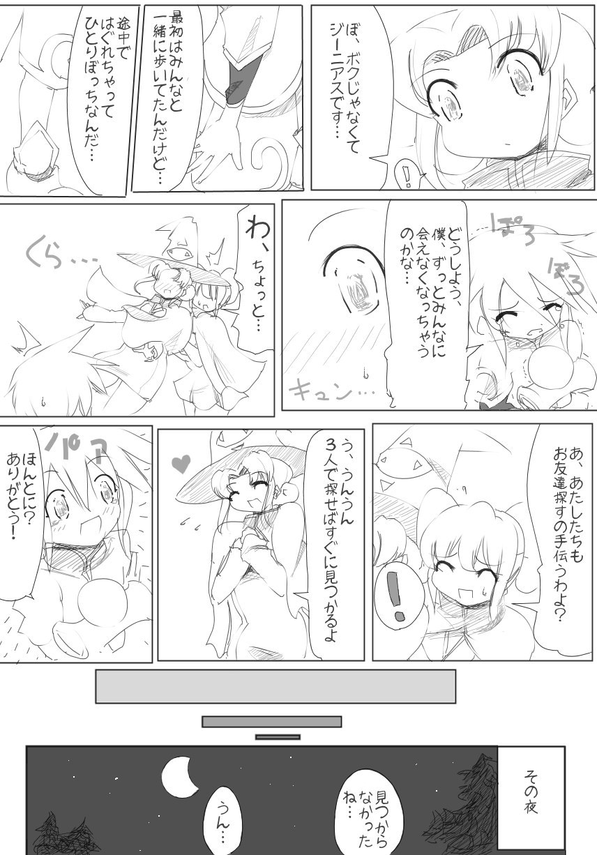 雑魚圏