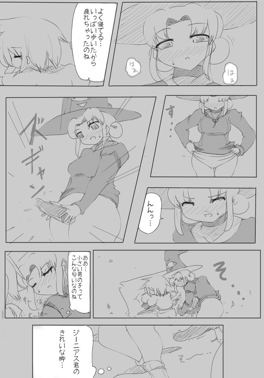 雑魚圏