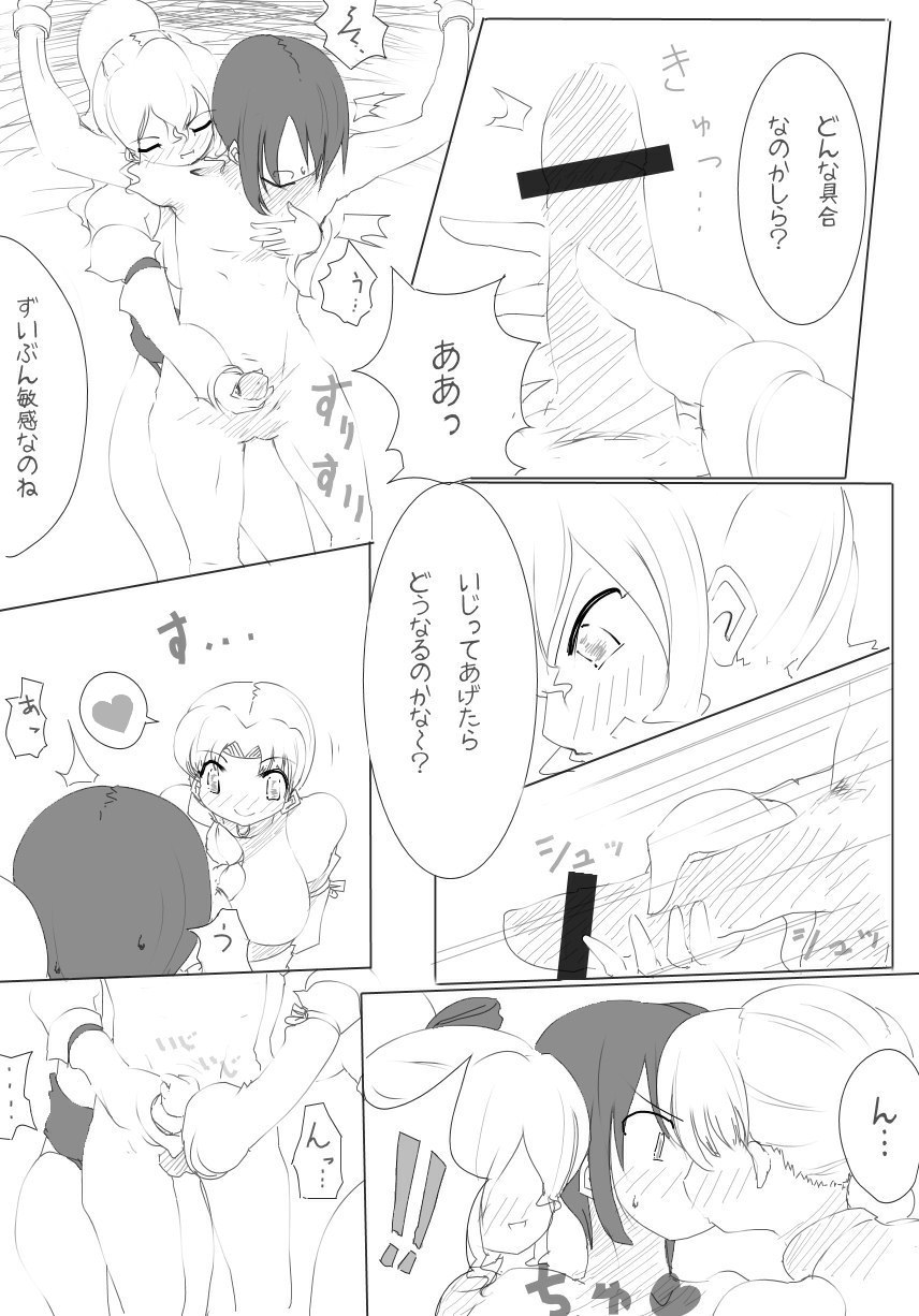 雑魚圏