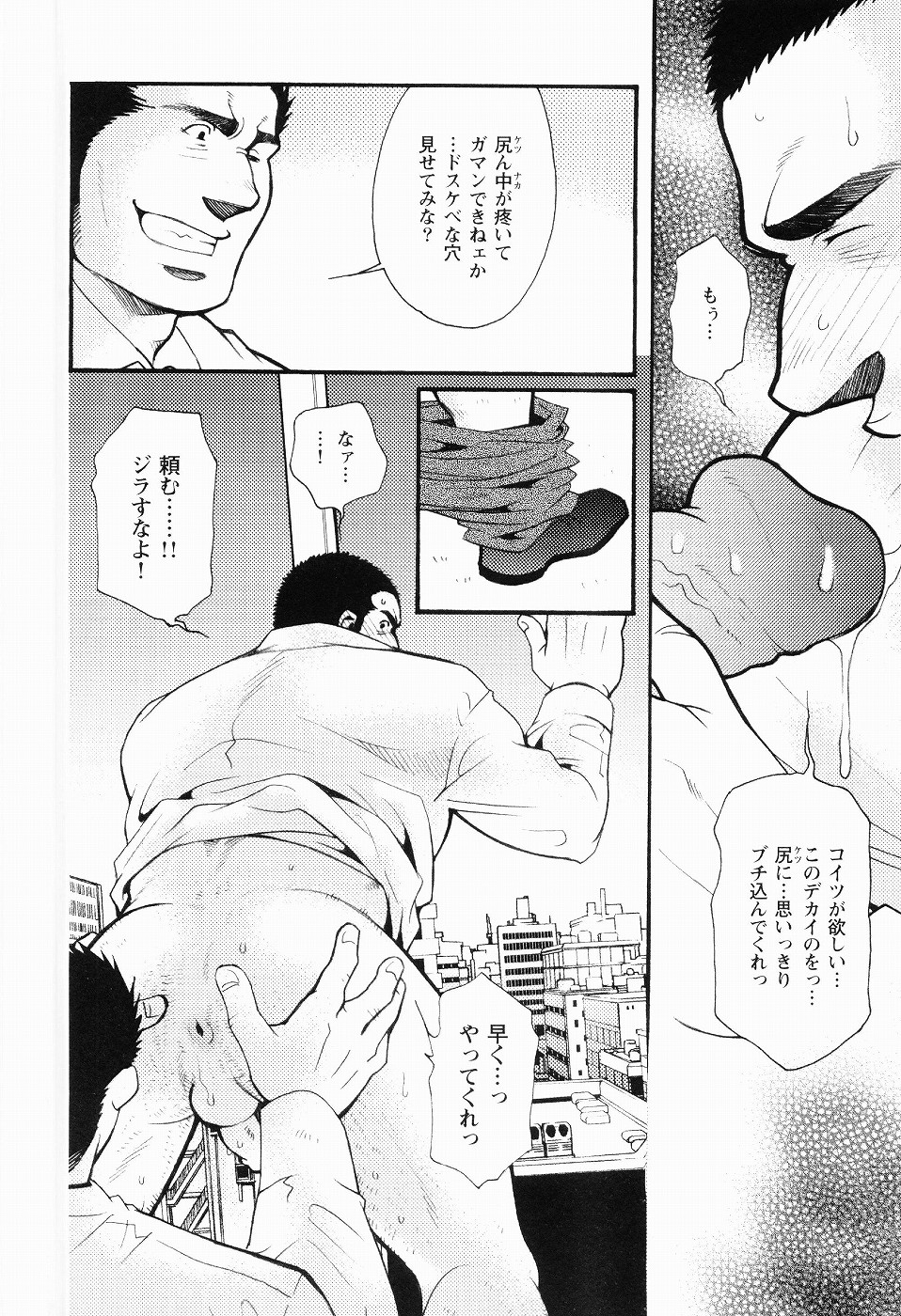 [松崎司] 黒田組曲輪逢引