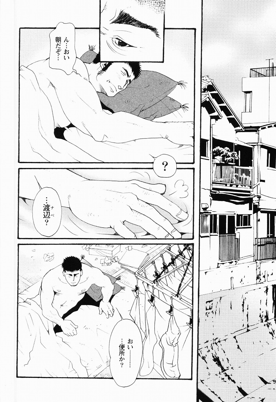 [松崎司] 黒田組曲輪逢引