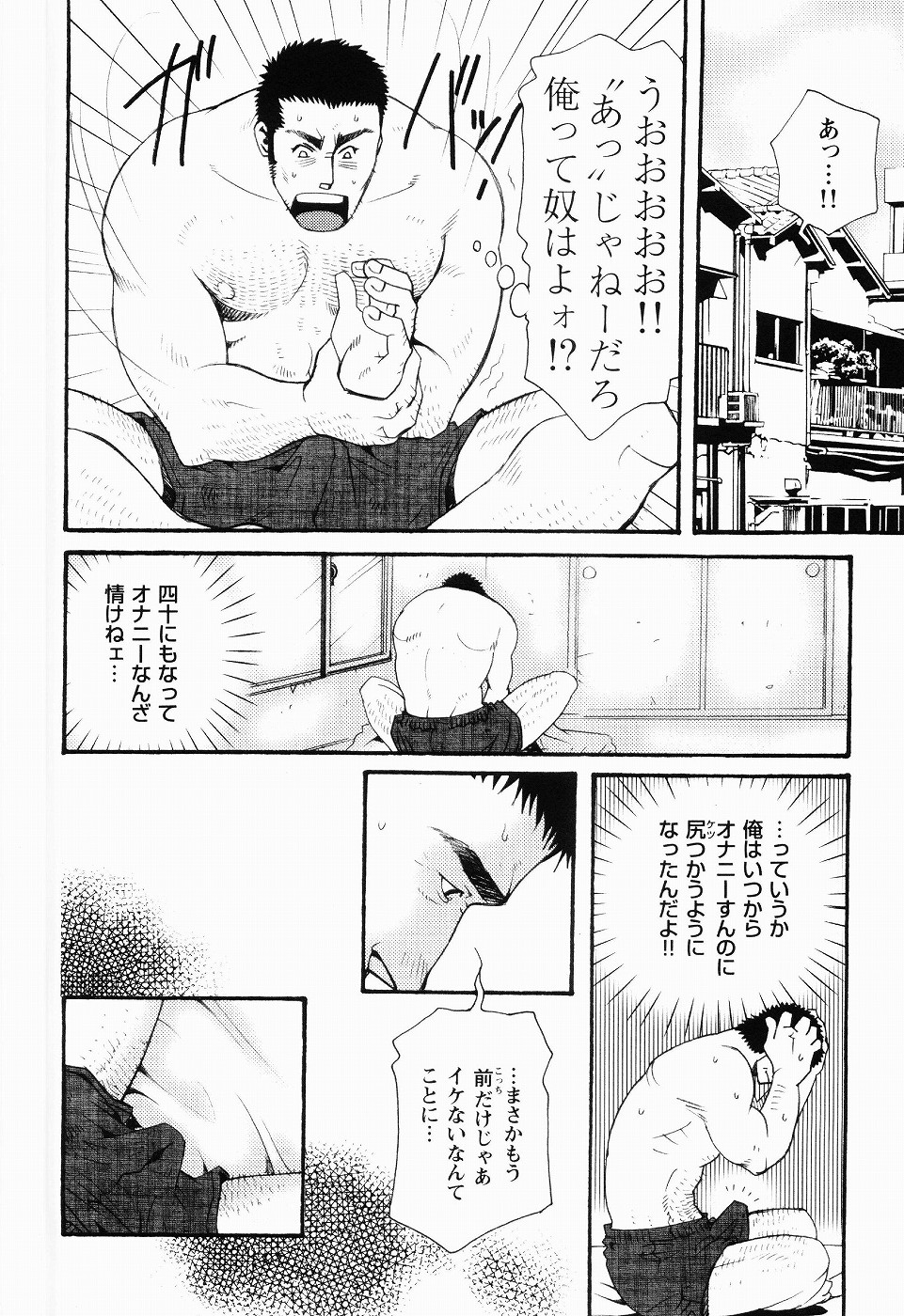 [松崎司] 黒田組曲輪逢引