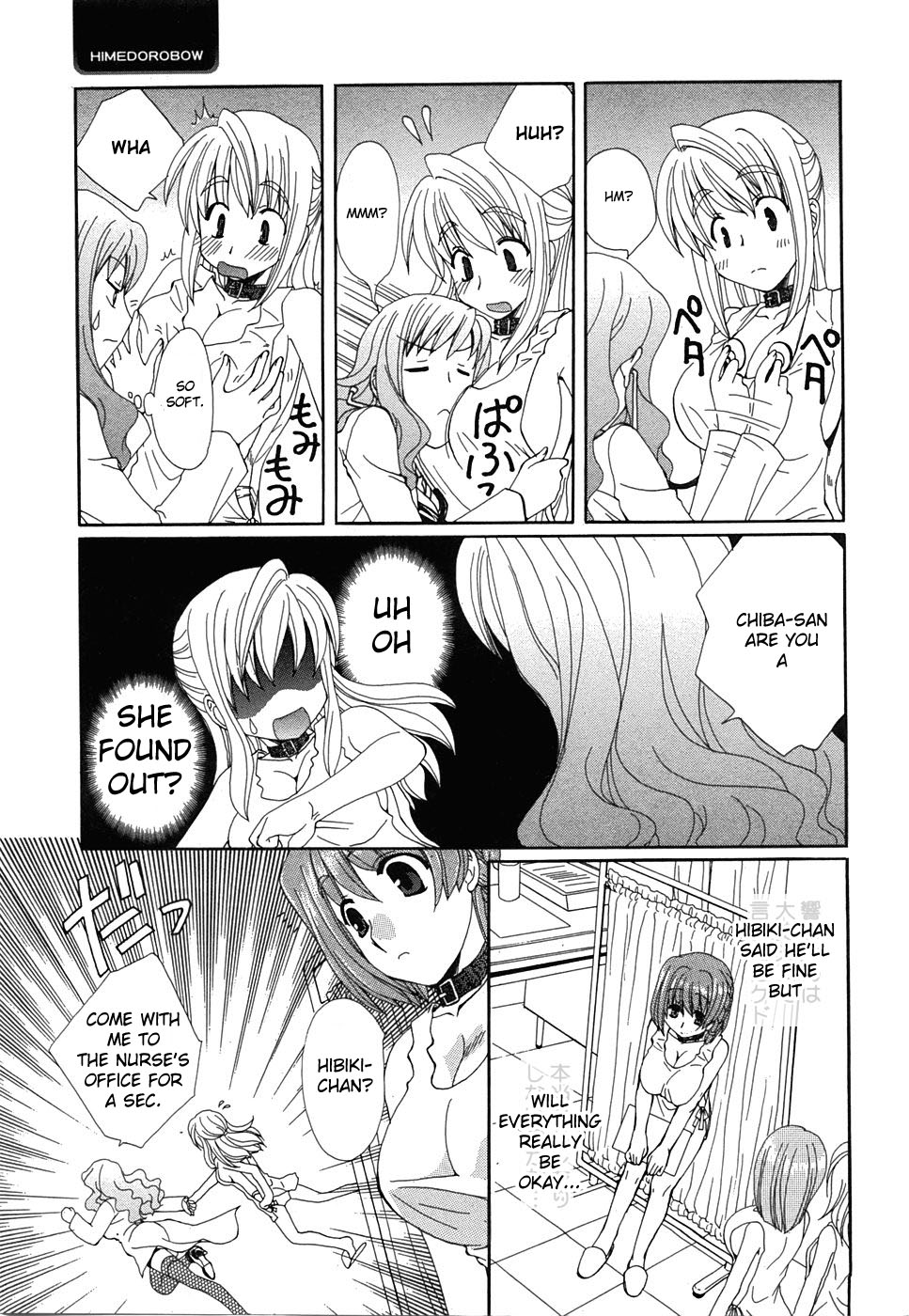 [黒河澪] 紅! 愛舐女学院 第4話 (コミック姫盗人 2008年7月号) [英訳]