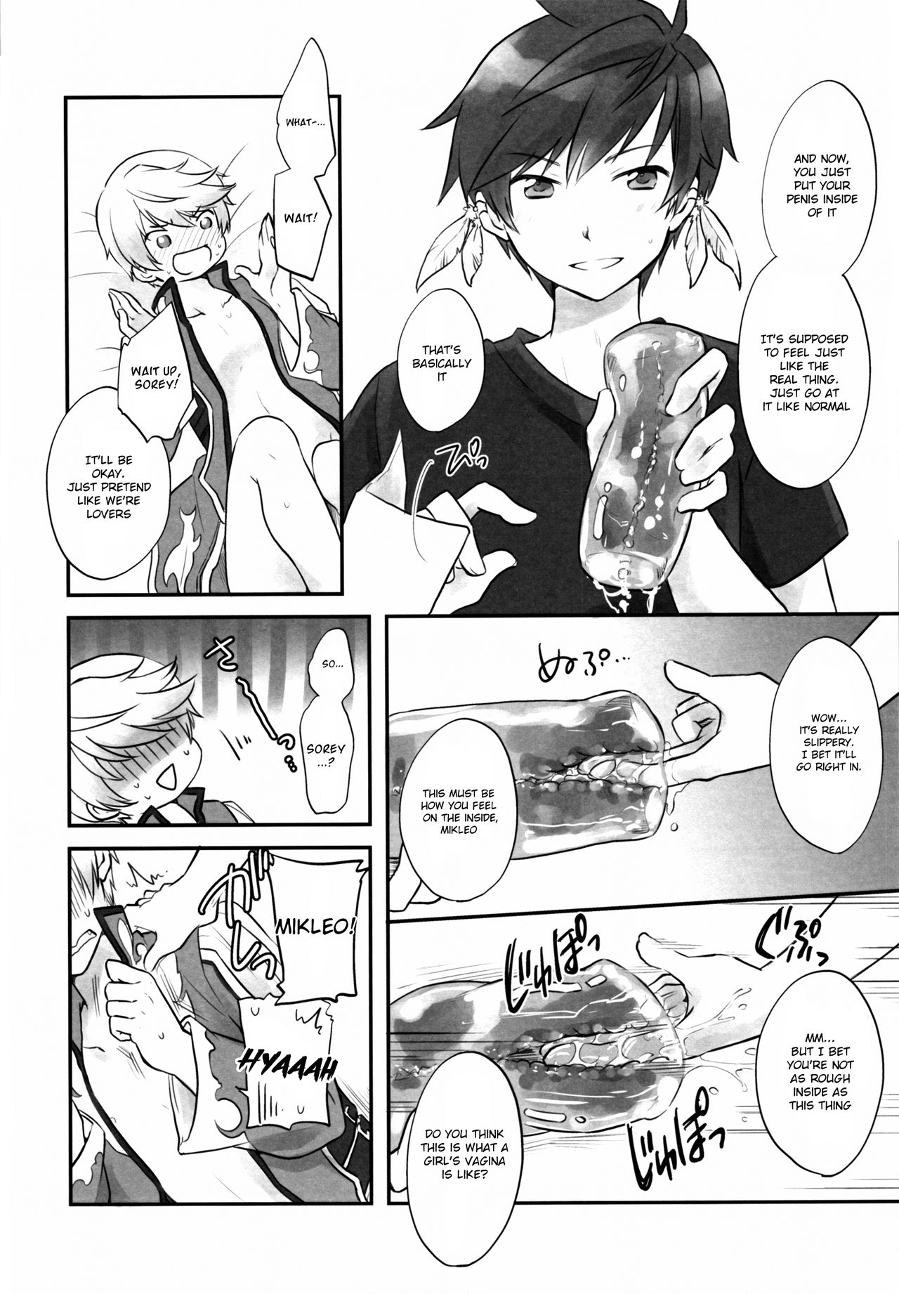 (Zeals Kitchen 導師見聞録2)	[DearMyFriends (ゆかこ)] 導師様御用達ラブアイテム (テイルズ オブ ゼスティリア) [英訳]