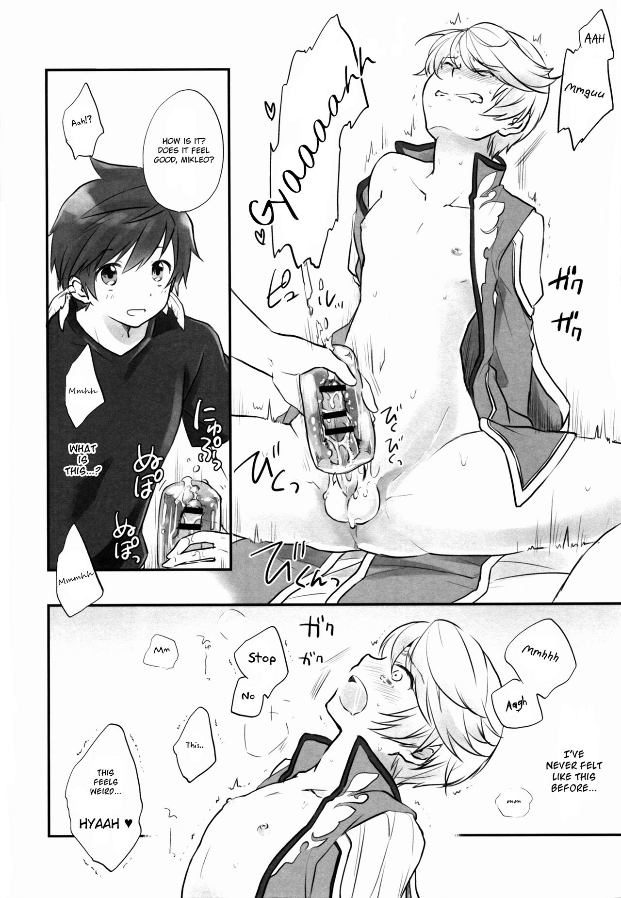 (Zeals Kitchen 導師見聞録2)	[DearMyFriends (ゆかこ)] 導師様御用達ラブアイテム (テイルズ オブ ゼスティリア) [英訳]