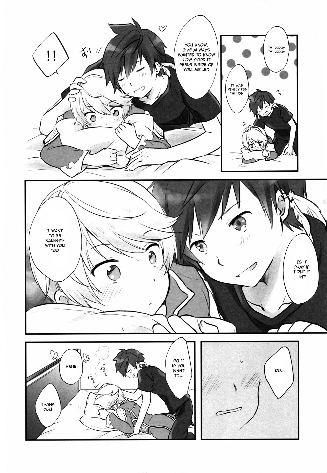 (Zeals Kitchen 導師見聞録2)	[DearMyFriends (ゆかこ)] 導師様御用達ラブアイテム (テイルズ オブ ゼスティリア) [英訳]