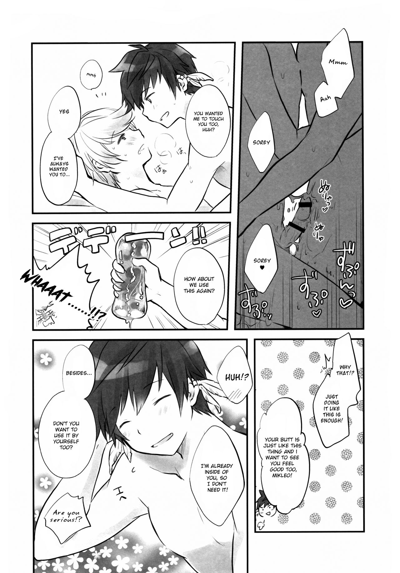 (Zeals Kitchen 導師見聞録2)	[DearMyFriends (ゆかこ)] 導師様御用達ラブアイテム (テイルズ オブ ゼスティリア) [英訳]