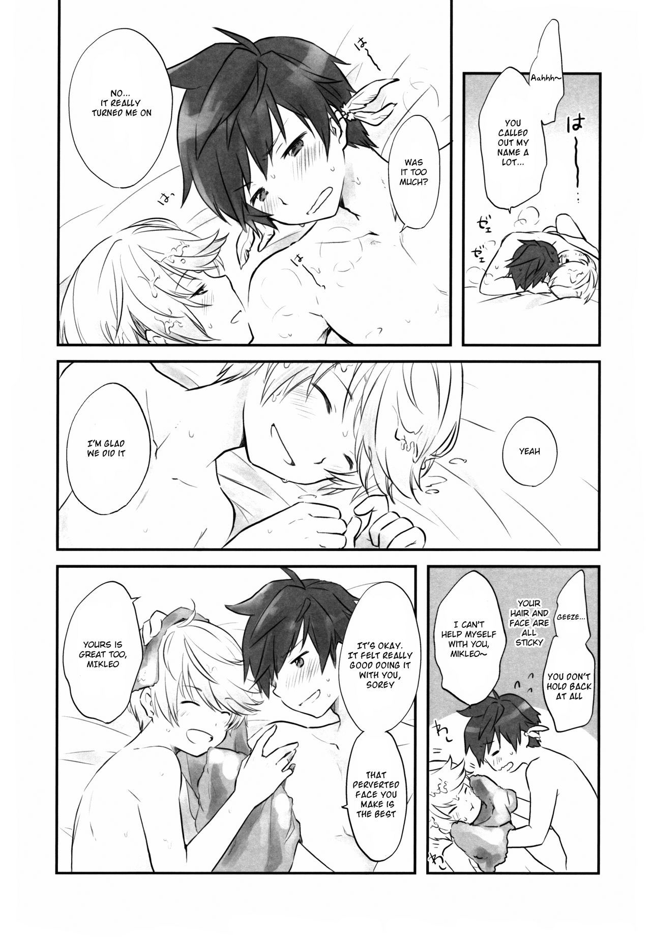 (Zeals Kitchen 導師見聞録2)	[DearMyFriends (ゆかこ)] 導師様御用達ラブアイテム (テイルズ オブ ゼスティリア) [英訳]