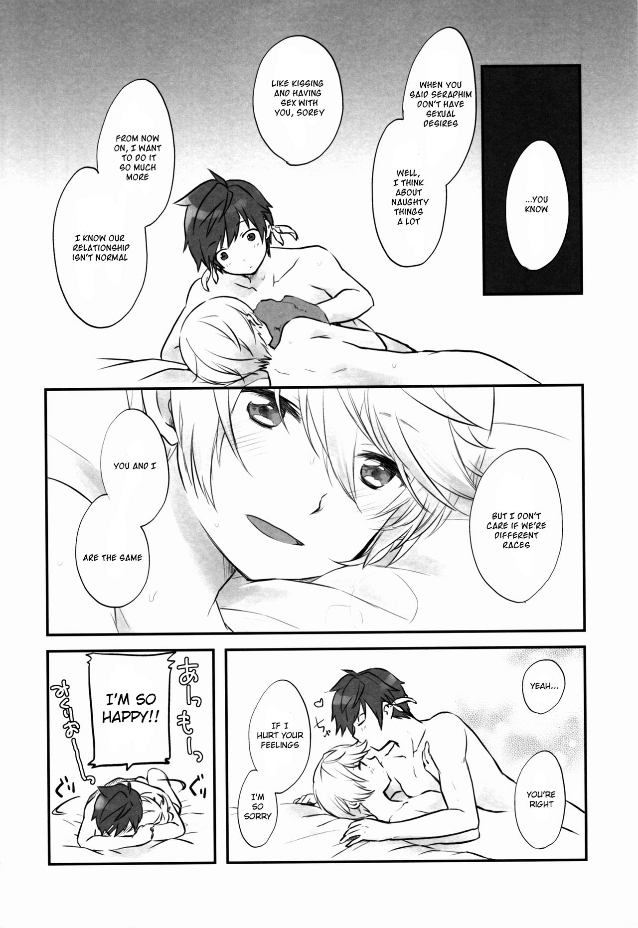 (Zeals Kitchen 導師見聞録2)	[DearMyFriends (ゆかこ)] 導師様御用達ラブアイテム (テイルズ オブ ゼスティリア) [英訳]