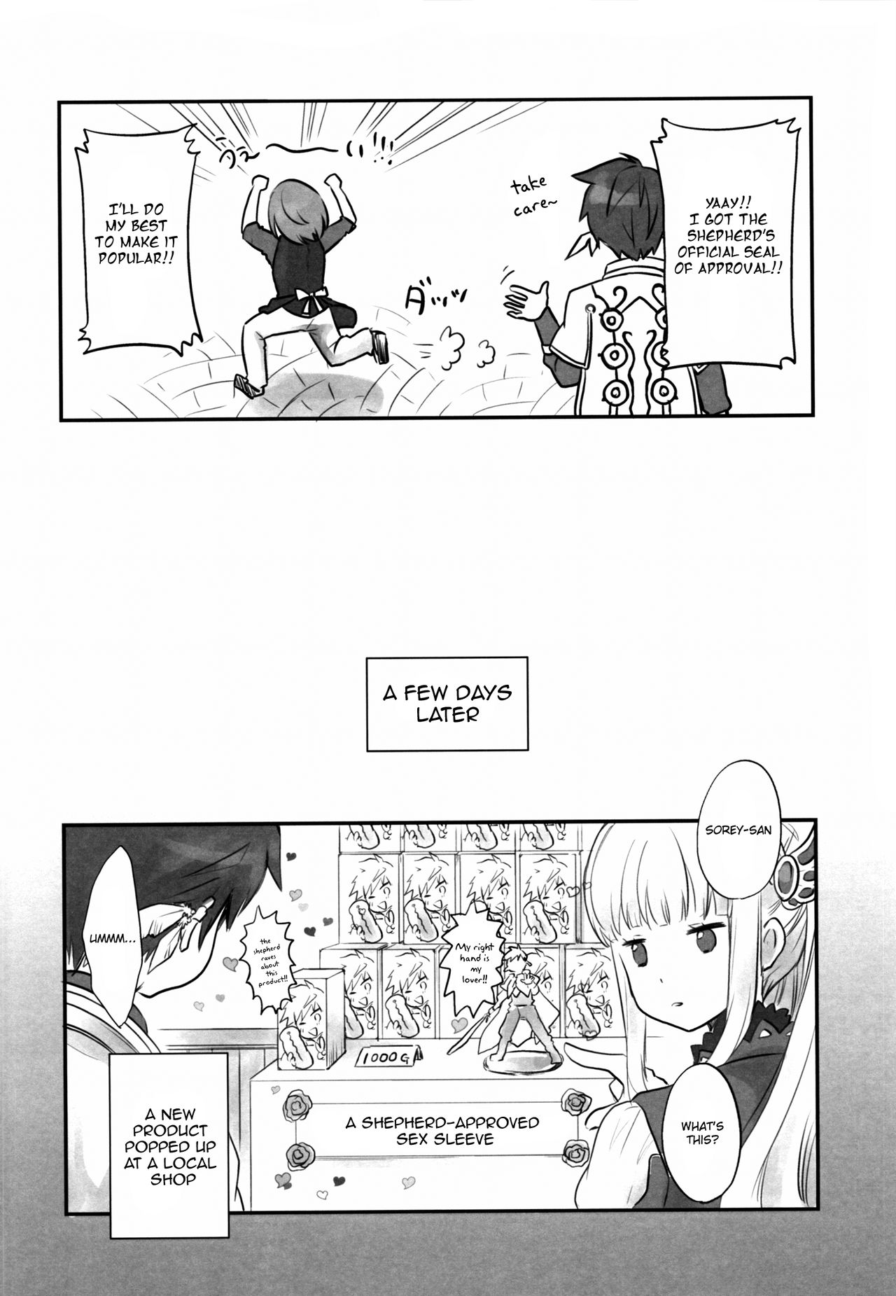 (Zeals Kitchen 導師見聞録2)	[DearMyFriends (ゆかこ)] 導師様御用達ラブアイテム (テイルズ オブ ゼスティリア) [英訳]