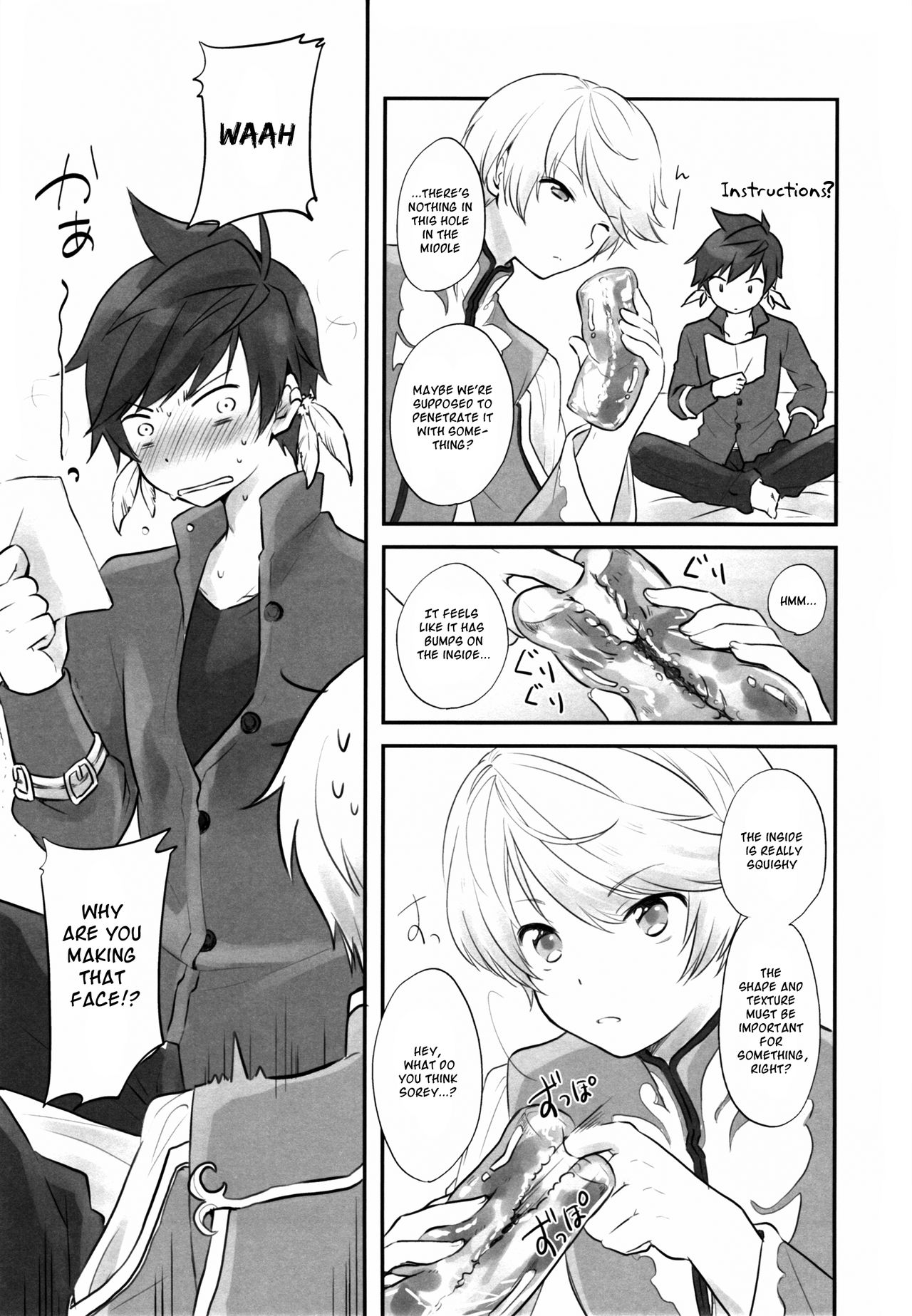 (Zeals Kitchen 導師見聞録2)	[DearMyFriends (ゆかこ)] 導師様御用達ラブアイテム (テイルズ オブ ゼスティリア) [英訳]