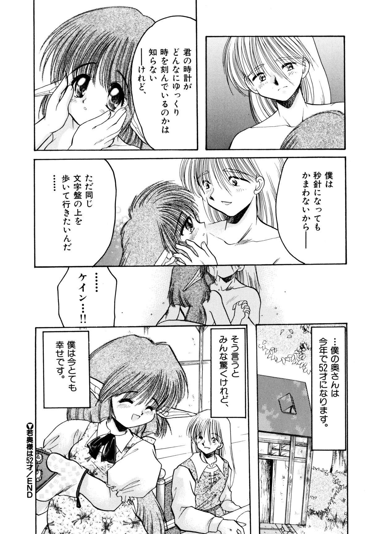 [シルエットさくら] さくらもち