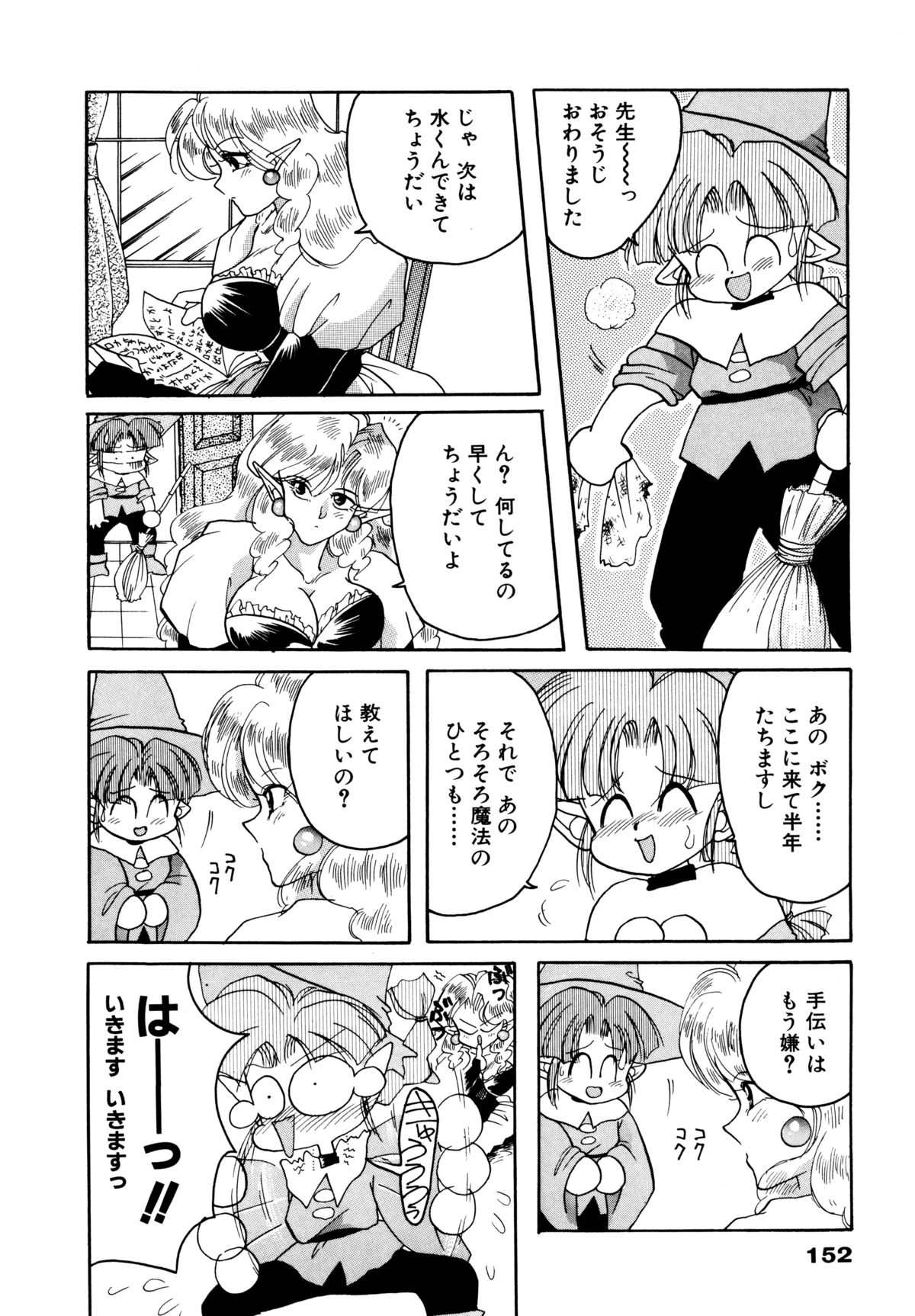 [シルエットさくら] さくらもち