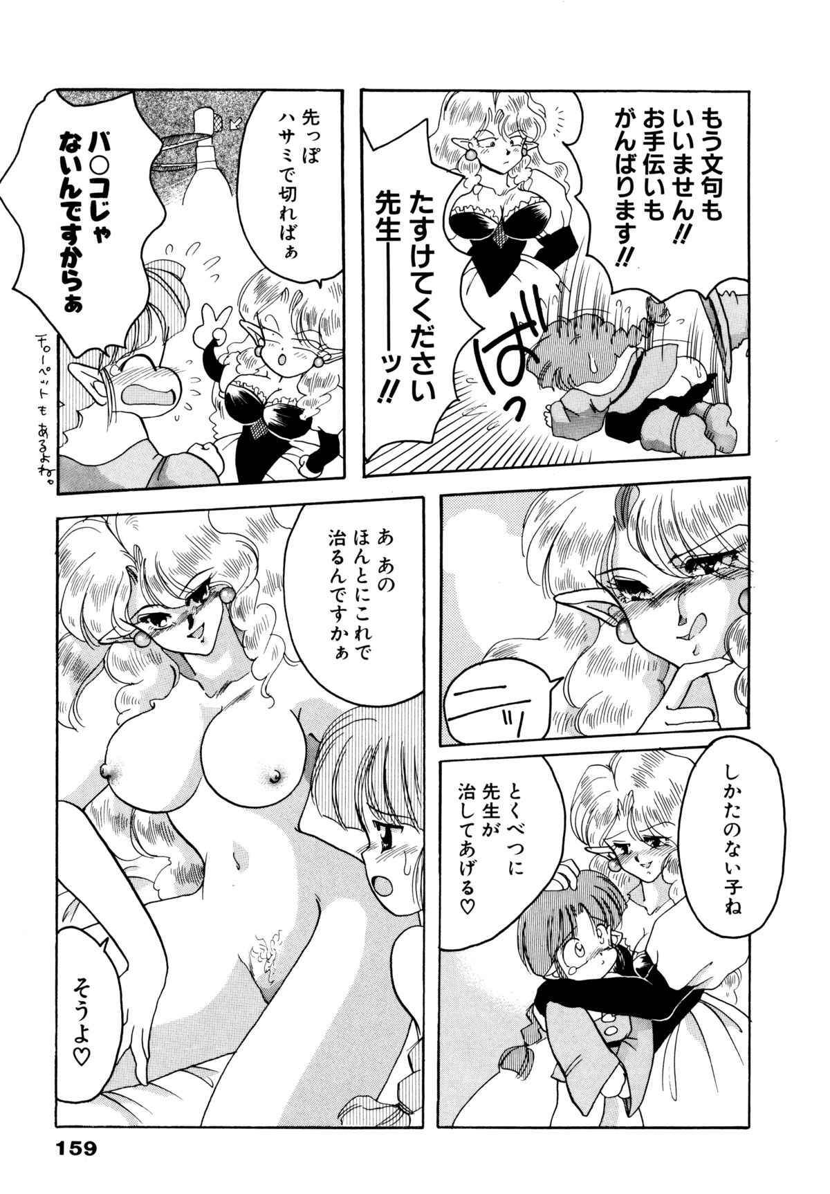 [シルエットさくら] さくらもち