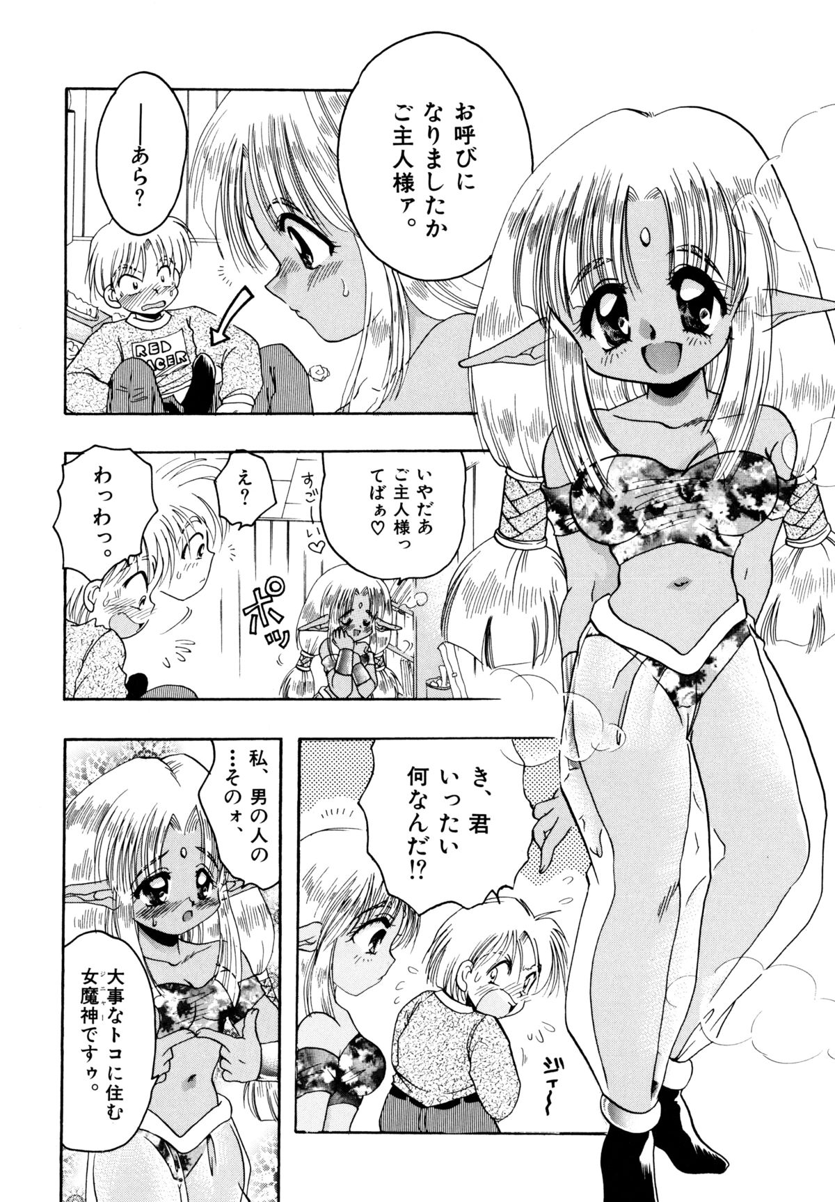 [シルエットさくら] さくらもち