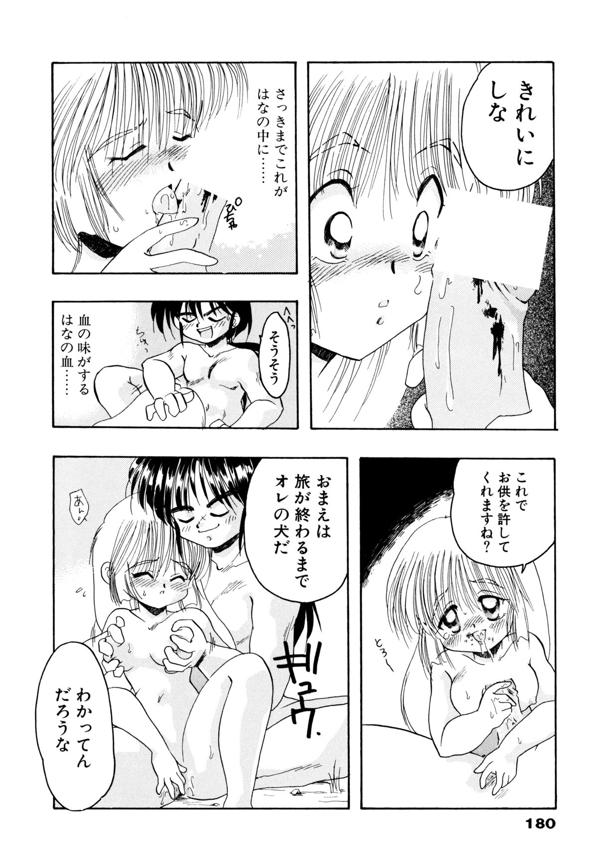 [シルエットさくら] さくらもち