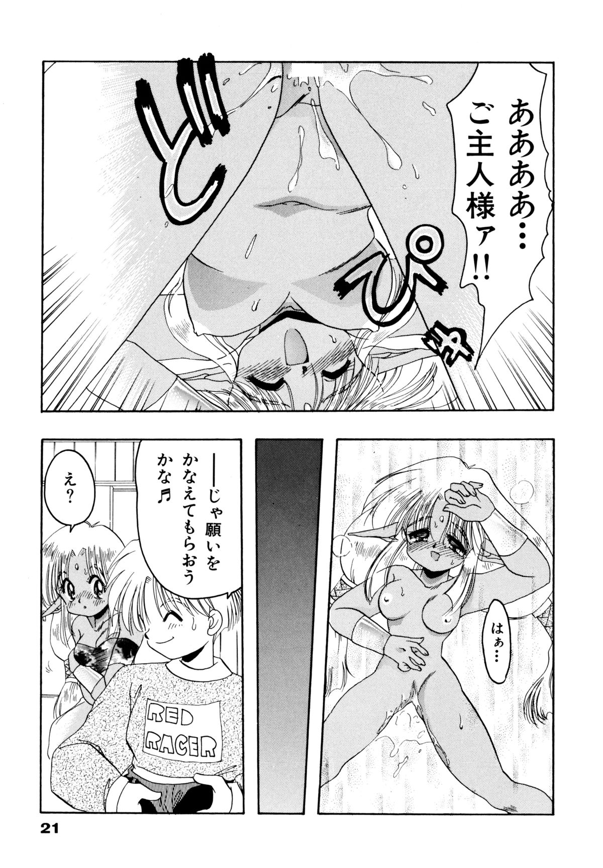 [シルエットさくら] さくらもち