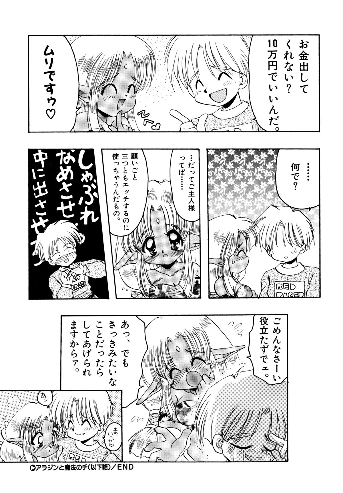 [シルエットさくら] さくらもち