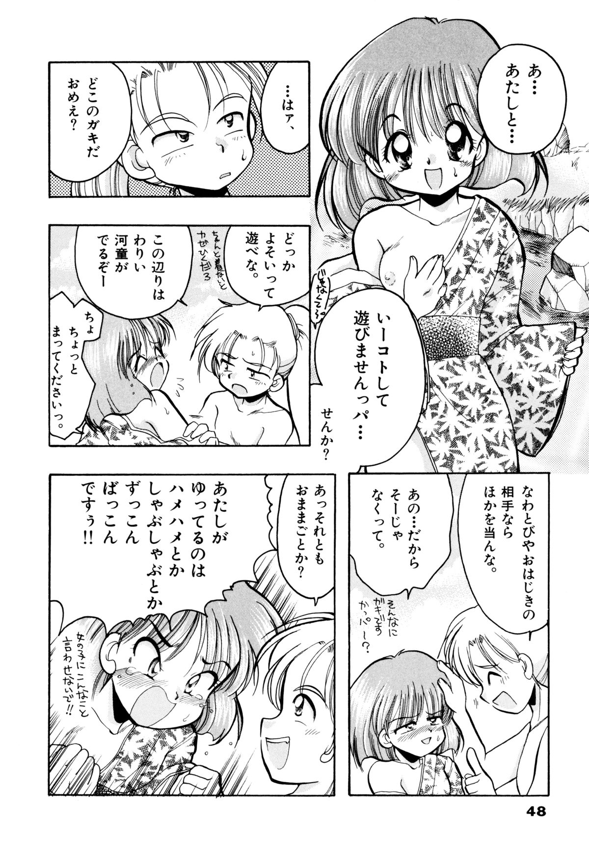 [シルエットさくら] さくらもち