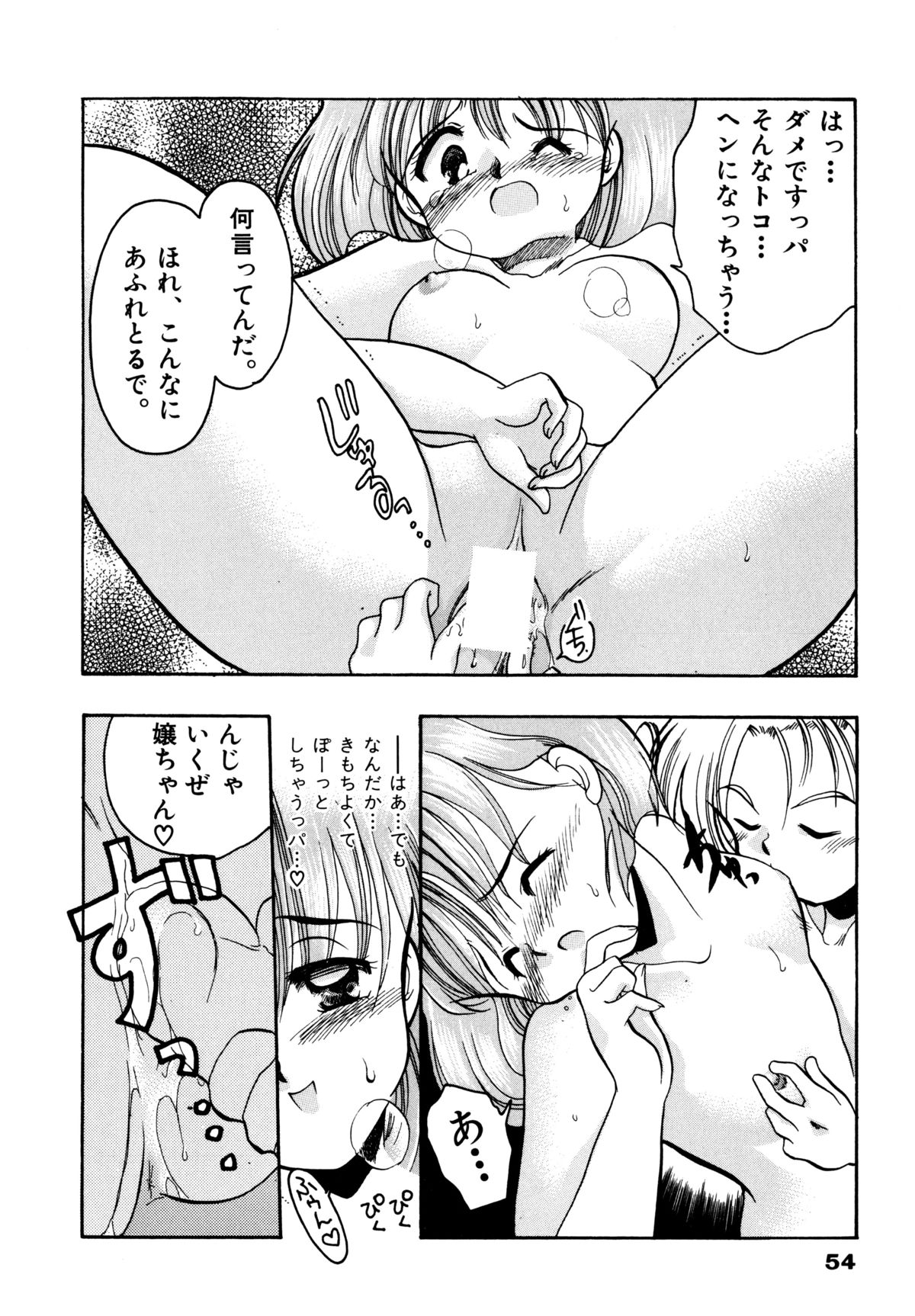 [シルエットさくら] さくらもち